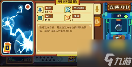 砰砰军团雷电法王卡组推荐