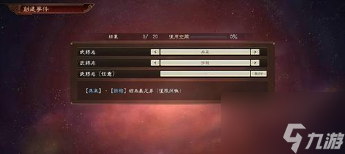 孟获武将阵容搭配攻略，助力三国志战略版升级（打造阵容，玩转三国战略版）