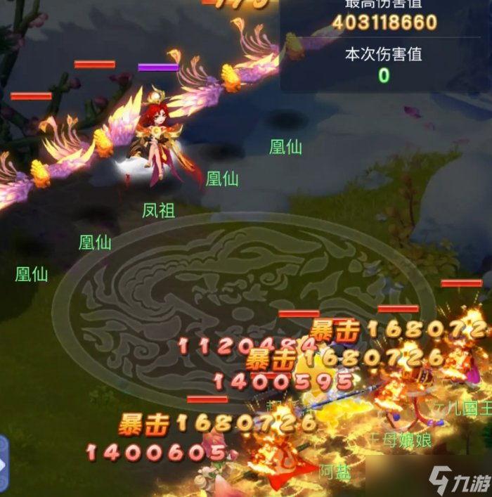 《梦幻西游》小试牛刀凤祖怎么打 小试牛刀凤祖高分挑战攻略