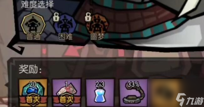 饥荒新家园坐骑捕获陷阱怎么获得