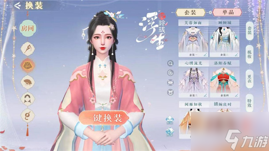<a id='link_pop' class='keyword-tag' href='https://www.9game.cn/fsyll/'>浮生忆玲珑</a>宁郡王元炽怎么样 宁郡王元炽介绍