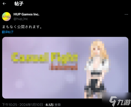 《最终之剑》官方发布神秘预告图 或即将公布新游戏