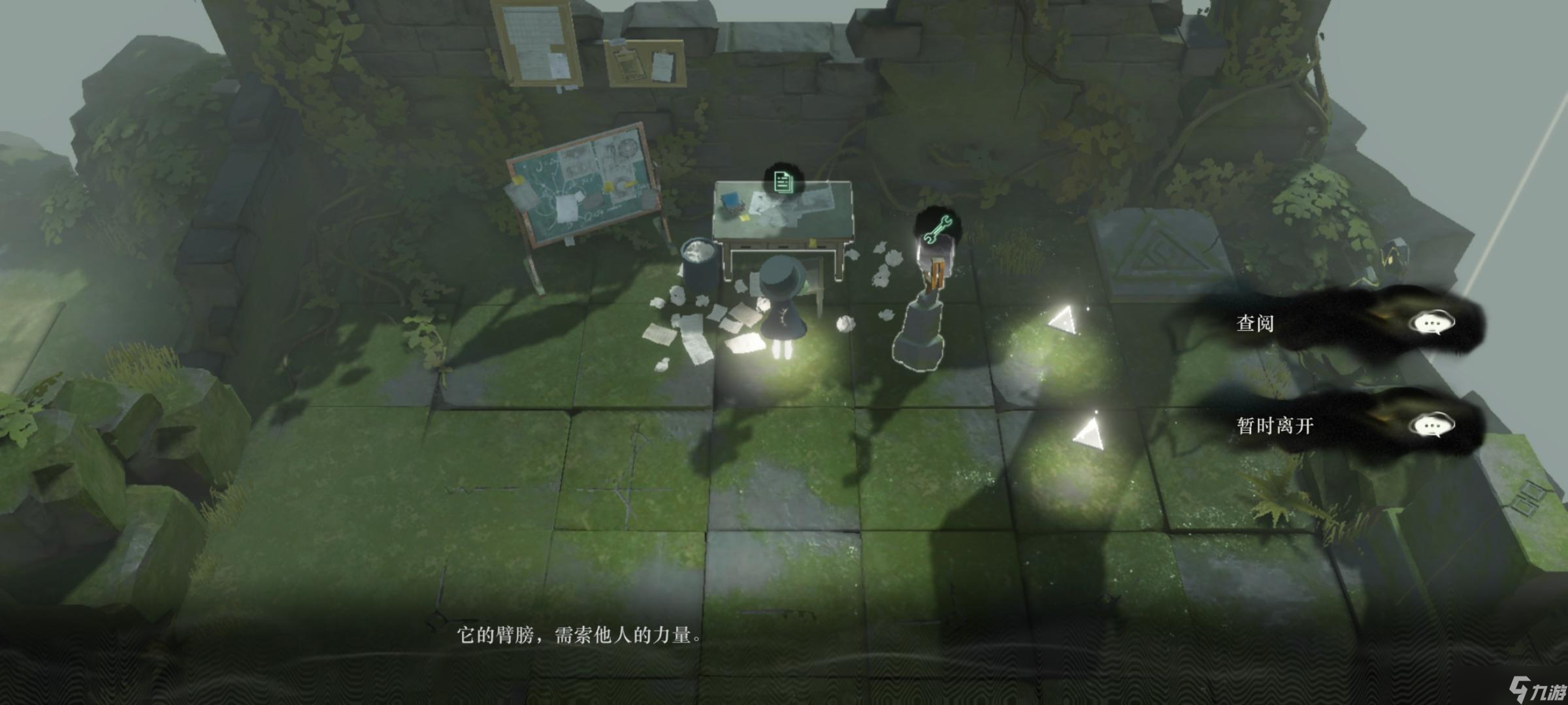 《重返未来1999》轮齿之史第一关怎么过