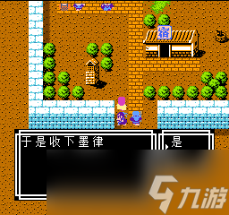 《吞食天地2》天怒神罰R11S攻略大全