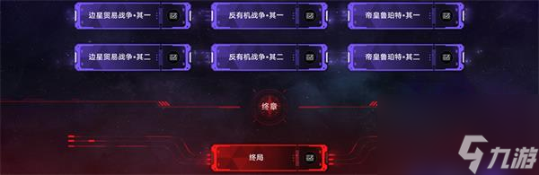 崩坏星穹铁道欧姆弥赛亚成就怎么获取-崩坏星穹铁道欧姆弥赛亚成就获取途径