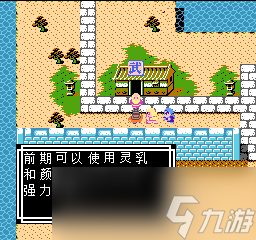 《吞食天地2》天怒神罰R11S攻略大全