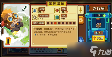 《砰砰军团》狼神酱卡组怎么搭配