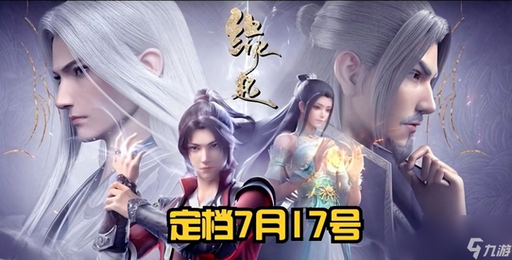 斗破苍穹ol迦南加点（斗破苍穹手游迦南学院实力介绍）「已解决」