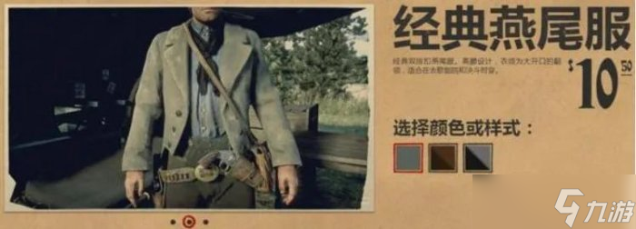 《荒野大镖客2》通关后玩什么 通关后玩法推荐