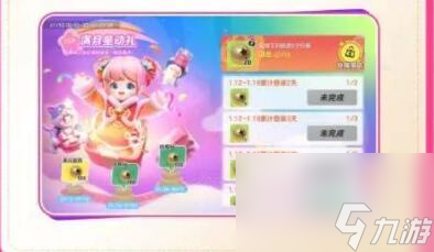 元梦之星满月庆典6套免费时装怎么领取-满月庆典6套免费时装领取攻略