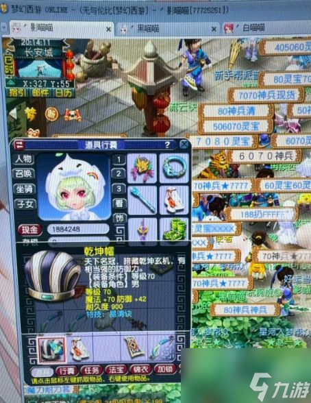 梦幻西游预言帝5年前预测超级技能,新资料片让高合纵涨价2000W!