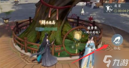 浮生忆玲珑童心童趣任务怎么做-童心童趣任务流程