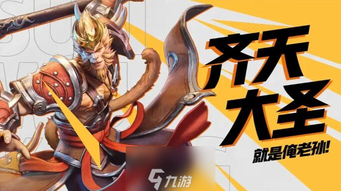星之破晓英雄强度