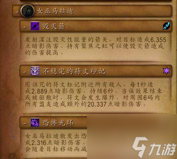 魔兽世界贪吃的蛆虫在哪（魔兽世界维克雷丝庄园攻略）