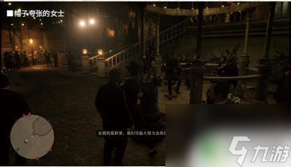 荒野大镖客金鸟笼任务衣服 《荒野大镖客2》金鸟笼金牌任务流程详解