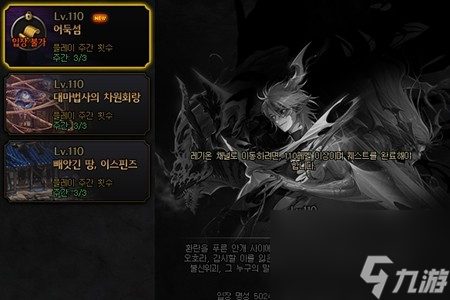 《dnf》幽暗岛副本攻略大全