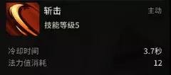 超激斗梦境赤面鬼攻略大全