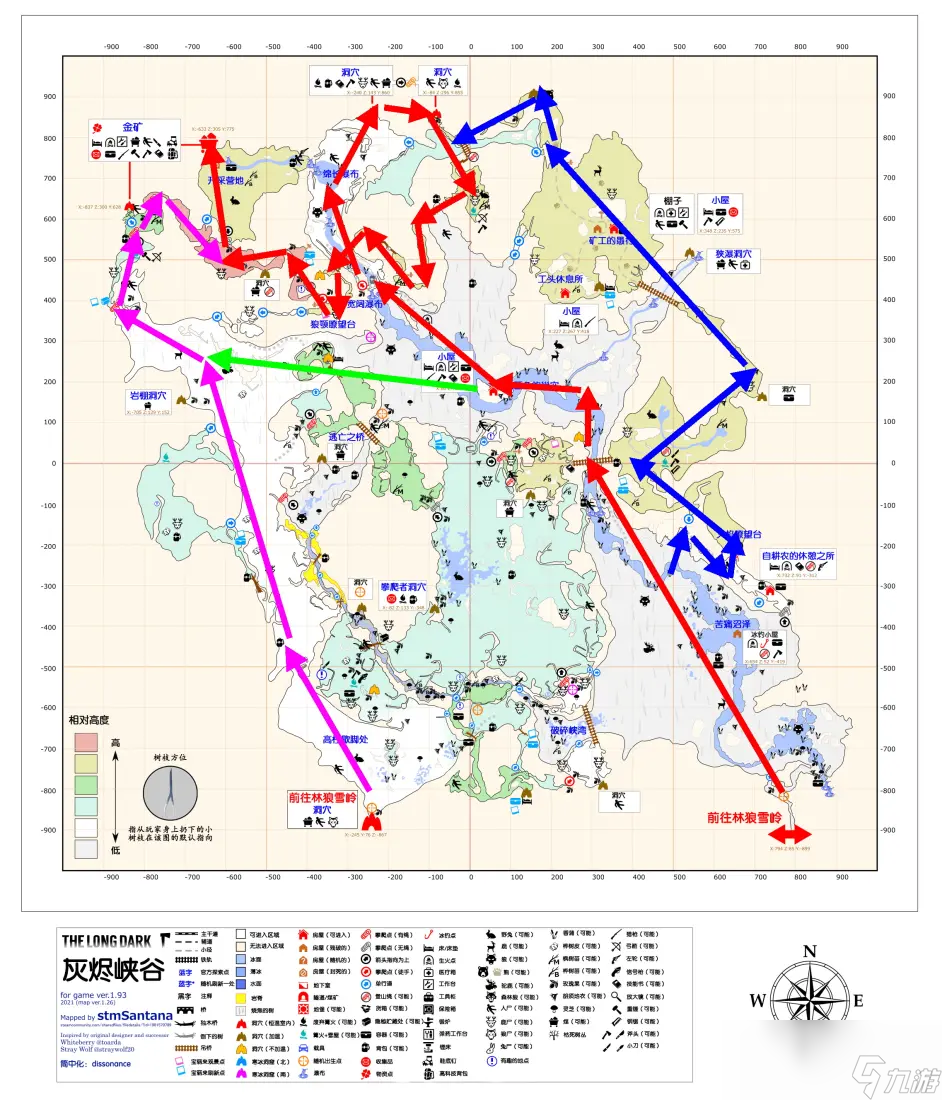《漫漫长夜》灰烬峡谷地图是什么