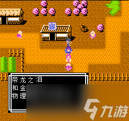 《吞食天地2》天怒神罰R11S攻略大全