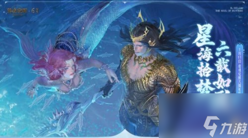 猎魂觉醒六周年庆典开启：众多活动来袭