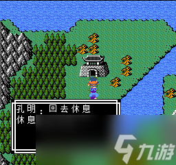 《吞食天地2》天怒神罰R11S攻略大全