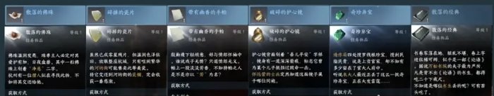 《逆水寒手游》水啸钱塘副本怎么打 水啸钱塘副本通关攻略