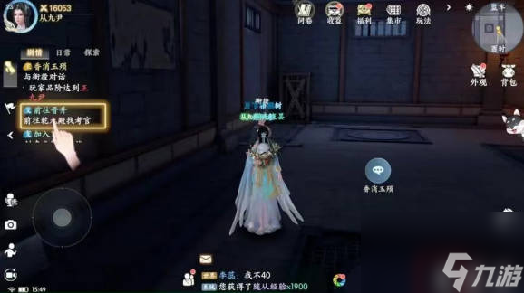 《浮生忆玲珑》宁郡王元炽怎么样 宁郡王元炽介绍