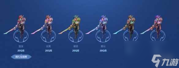 单机攻略《lol》2024神龙尊者皮肤一览