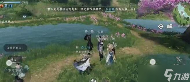 逆水寒手游如此切磋奇遇攻略