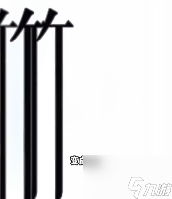 《文字的力量》狗糧怎么玩
