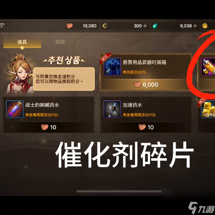 dnf70级辅助装备任务介绍（地下城手游70级玩家打造教程）「详细介绍」