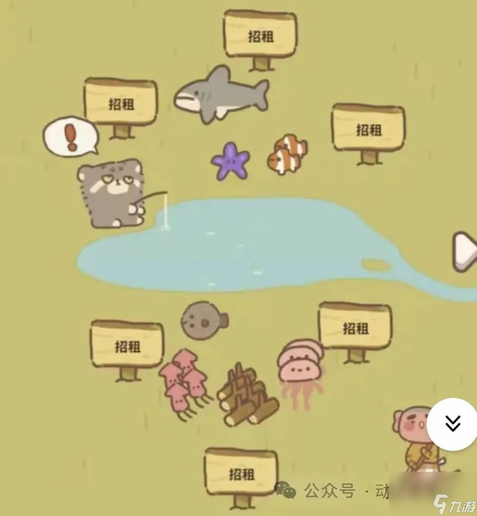 【动物餐厅】鱼塘的玩法小技巧，在游戏中也能满足你的钓鱼瘾！