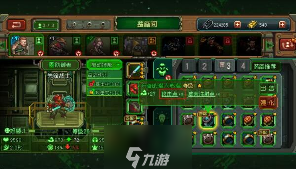 家园异星与猎人最强搭配