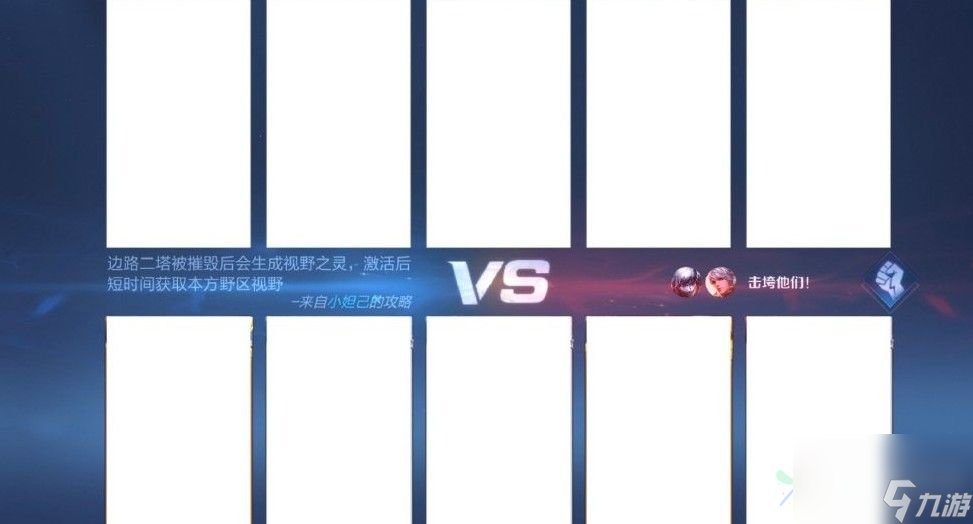 王者荣耀s22加载出现白屏怎么解决