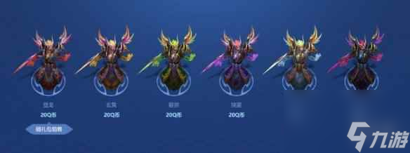 单机攻略《lol》2024神龙尊者皮肤一览