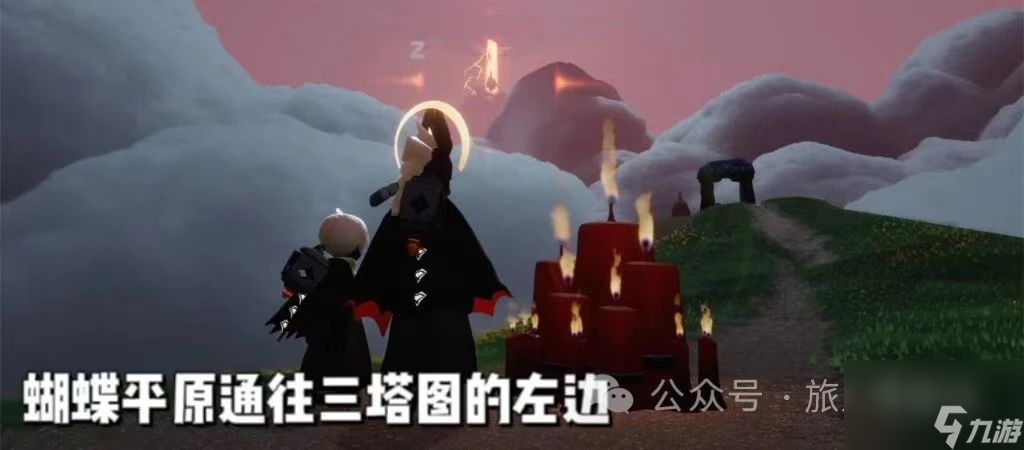 【光遇】1月11日每日任务及蜡烛位置攻略！