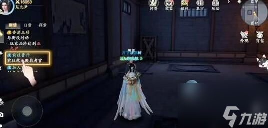 浮生忆玲珑元炽实力强度分析