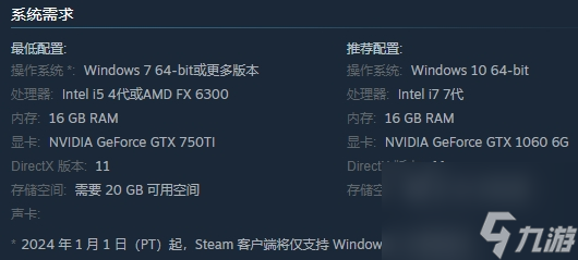 《赵云传：云汉腾龙》1月18日登陆Steam发售