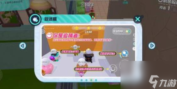 蛋仔派对卡牌怎么玩？