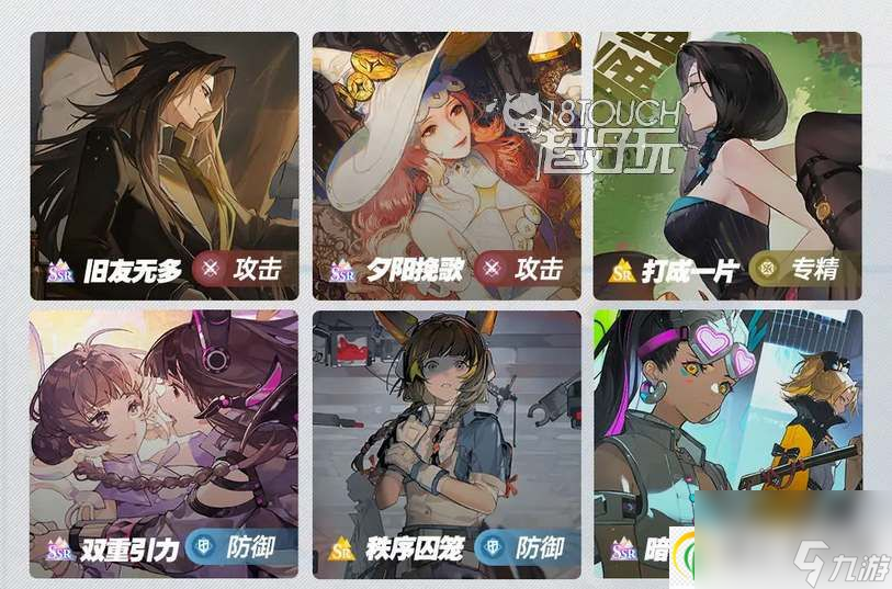 白荆回廊火雷爆燃队阵容烙印攻略