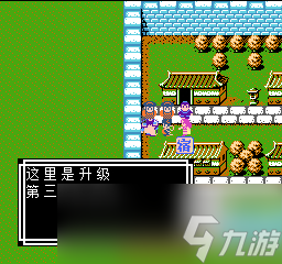 《吞食天地2》天怒神罰R11S攻略大全
