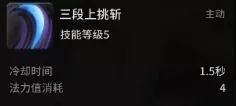 超激斗梦境赤面鬼攻略大全