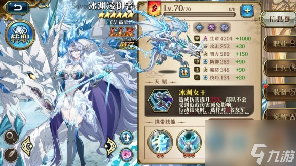 梦幻模拟战LLR稀有度详解