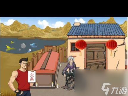 《汉字找茬王》帮助爷奶脱离险境通关攻略？汉字找茬王攻略详情
