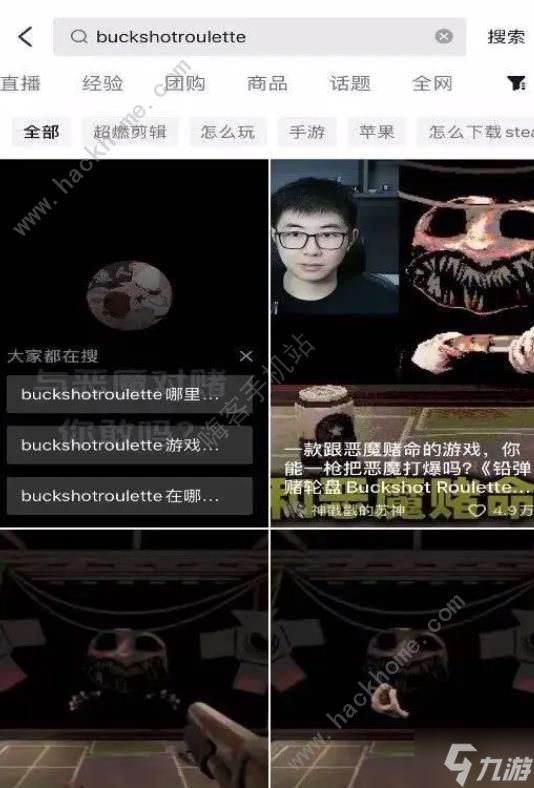 Buckshot Roulette游戲評(píng)測(cè)：你的智商決定你能幾個(gè)輪回
