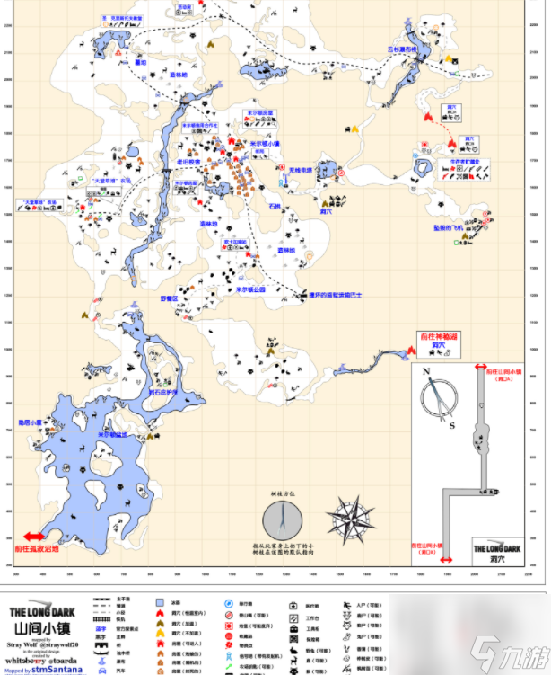 漫漫长夜地图精确图片