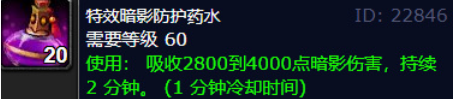 魔兽世界wow太阳井双子怎么打 魔兽世界wow太阳井双子打法攻略