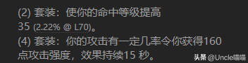 魔兽世界复仇圣契属性简介（魔兽复仇圣契值得肝吗）