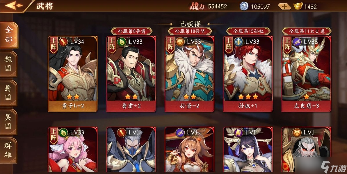 放开那三国3战力高有什么用