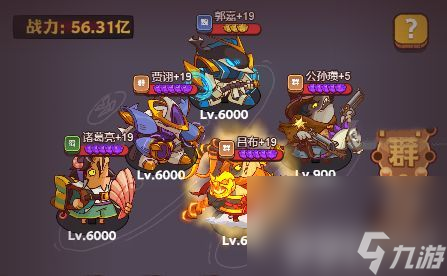咸鱼之王宝箱永动vip价格是多少 宝箱永动vip购买价格及技巧一览
